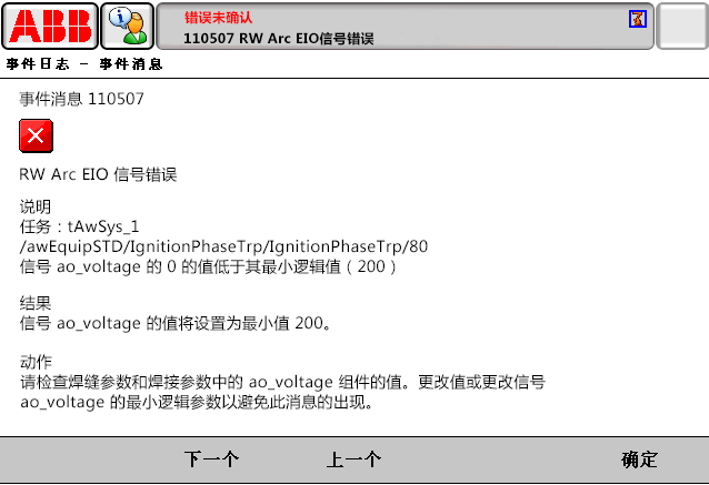 90214限位開關(guān)打開，DRV1